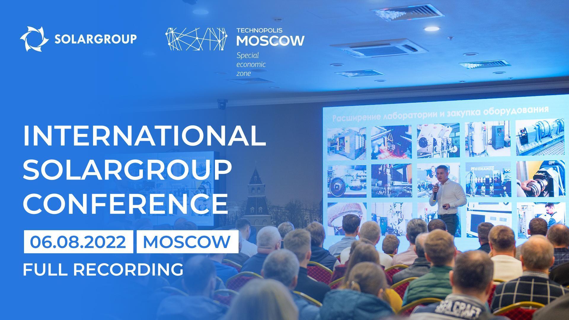 SOLARGROUP conference: broadcast recording