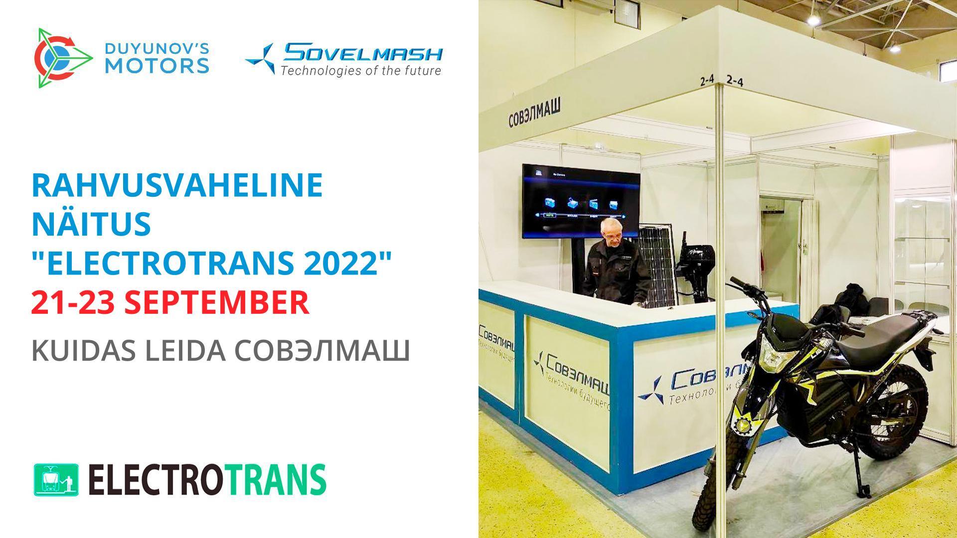 Venemaa ühistranspordinädal: rahvusvaheline näitus "ElectroTrans 2022"