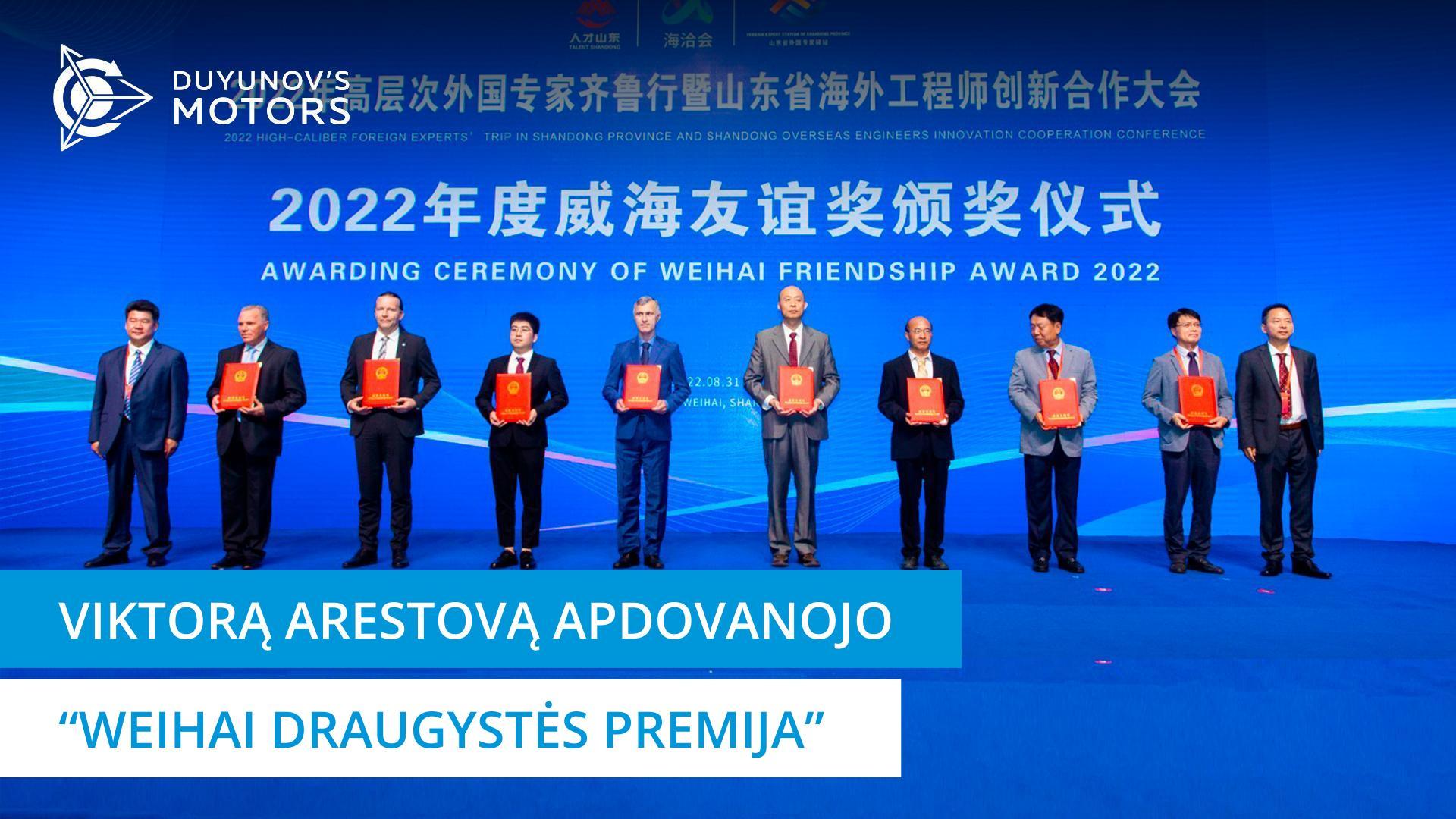 Viktorą Arestovą apdovanojo „Weihai draugystės premija“