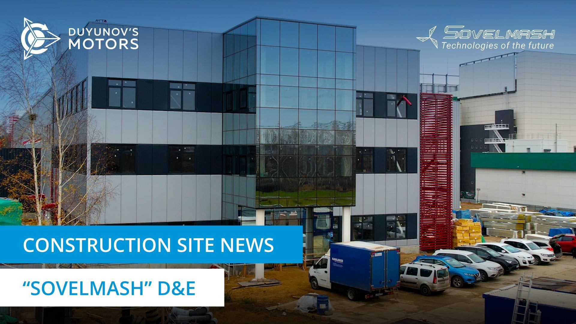 News from the "Sovelmash" D&E construction site