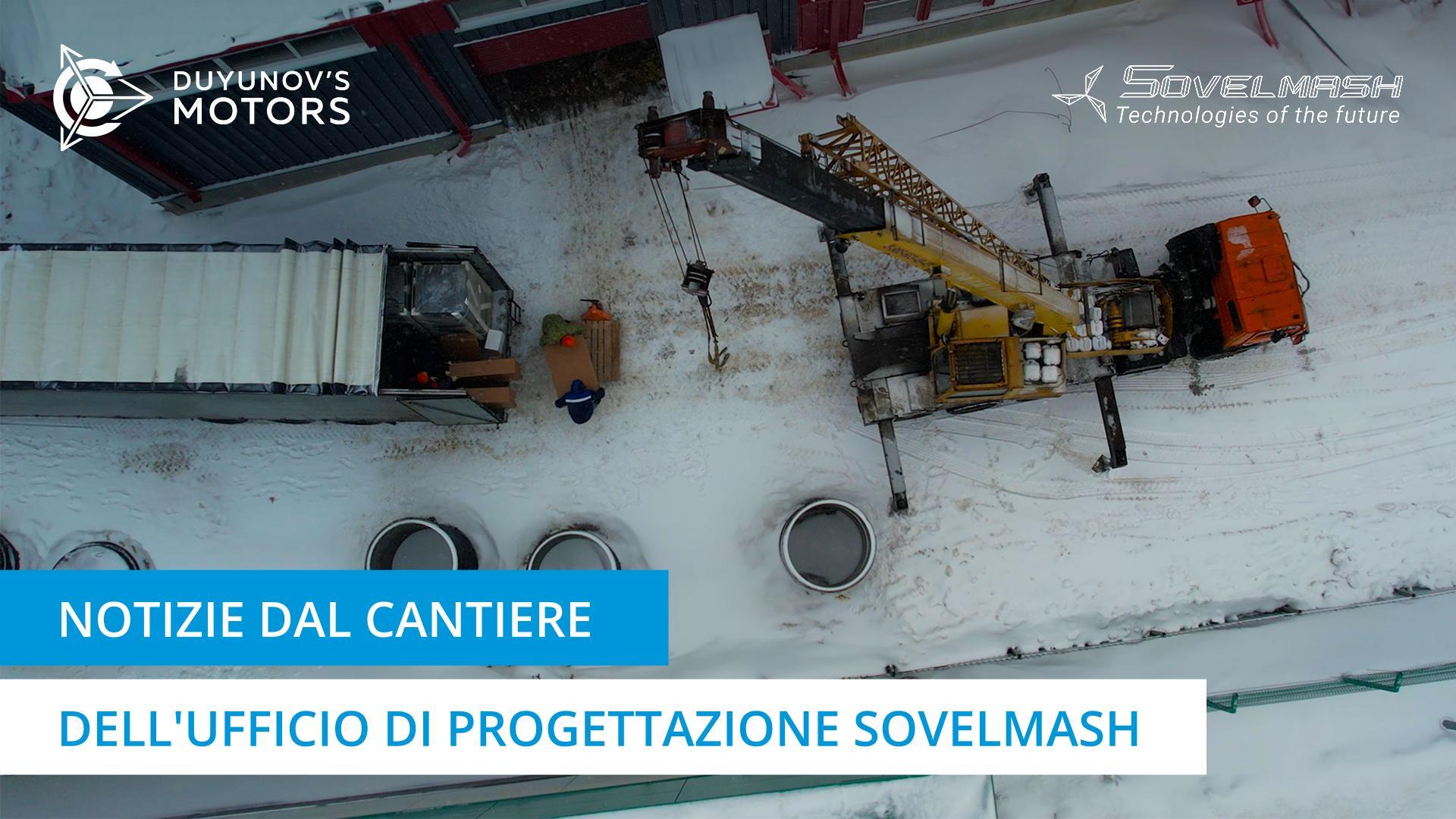Notizie dal cantiere dell'ufficio di progettazione Sovelmash