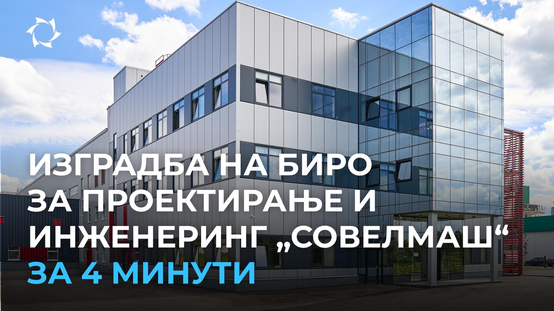 Што е изградено со парите на инвеститорите во проектот „Моторите на Дујунов“