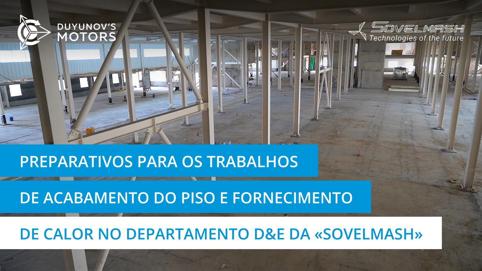 Preparativos para os trabalhos de acabamento do piso e fornecimento de calor no departamento D&E da "Sovelmash"