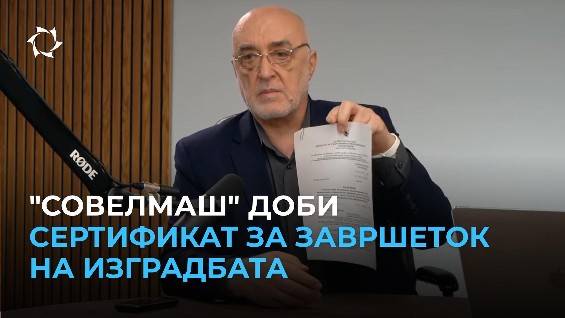 Историски настан за проектот!