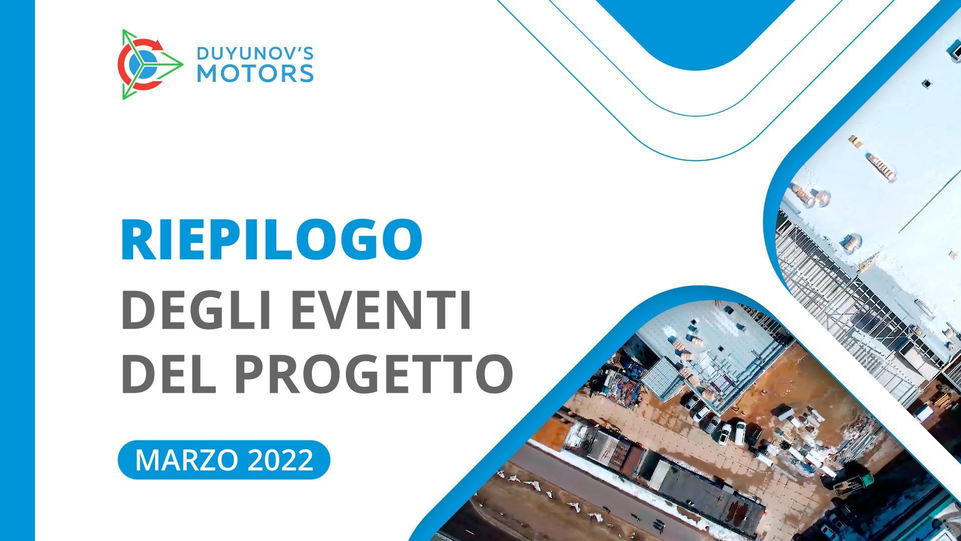 Riepilogo di marzo: eventi chiave del progetto Motori Duyunov nello scorso mese