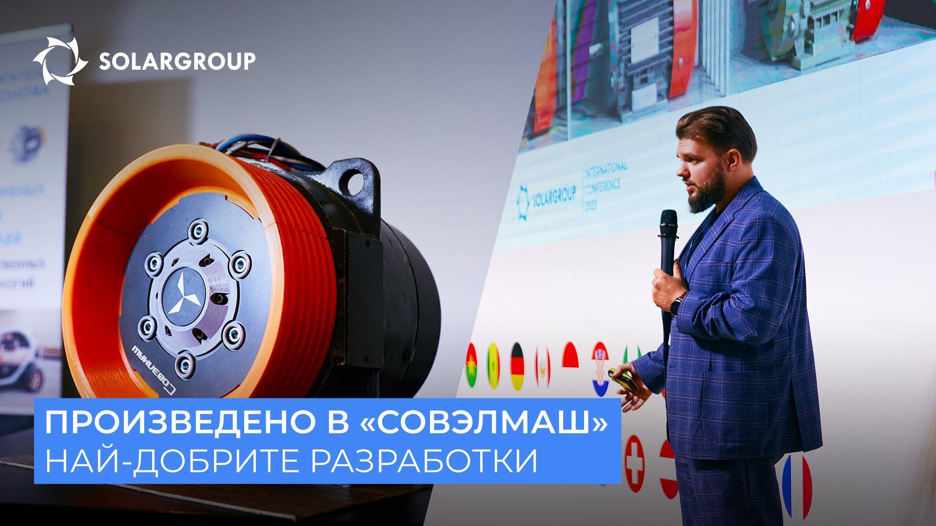 От двигатели до оборудване: на какви разработки залага «Совэлмаш»