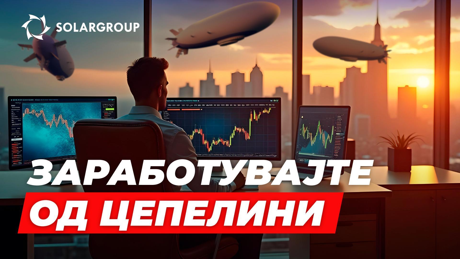 Зошто проектот „Цепелини од новата генерација“ е исплатлив?