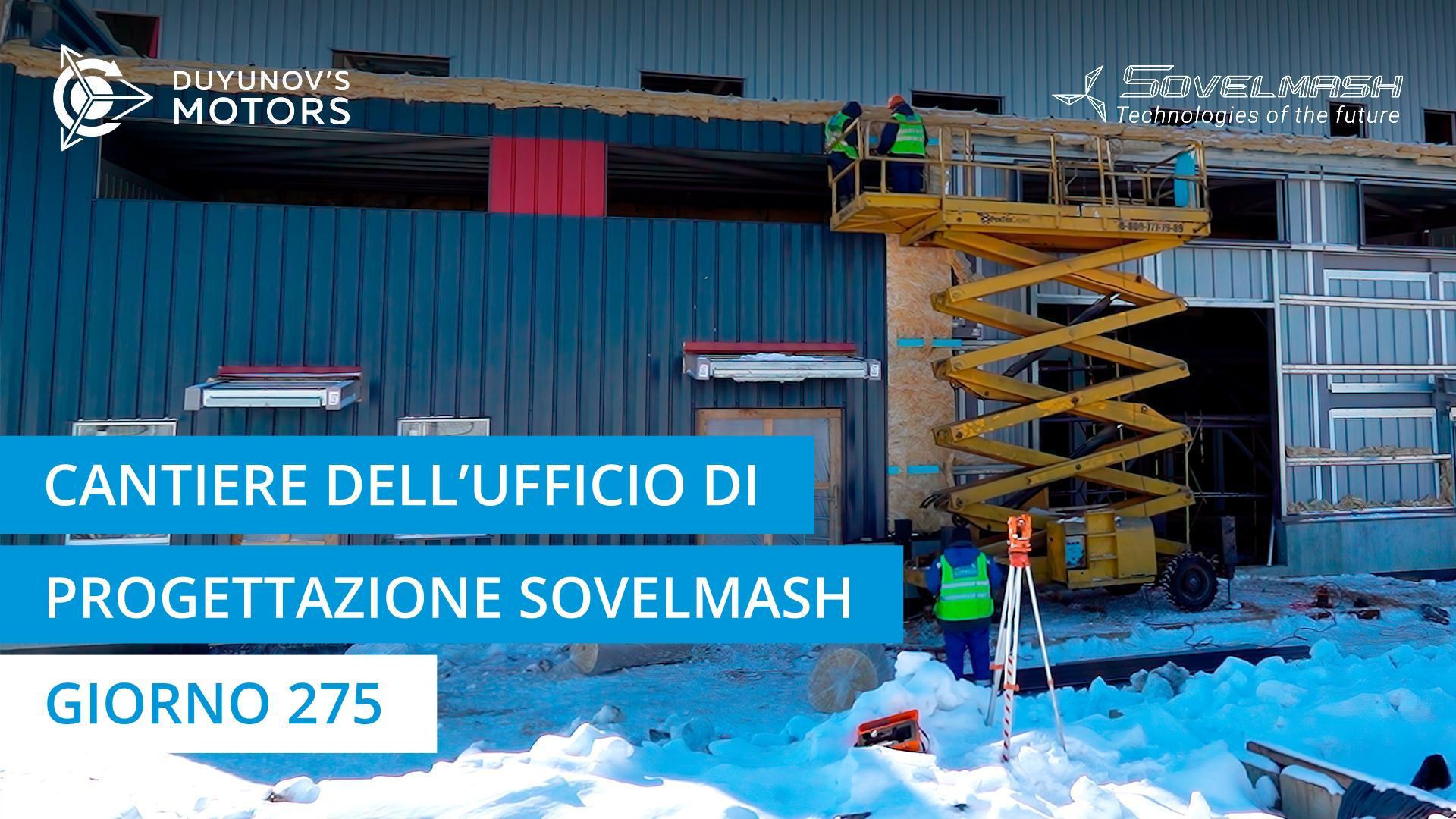 Costruzione dell'ufficio di progettazione Sovelmash: preparazione dei lavori di calcestruzzo al piano terra dell'edificio | Giorno 275