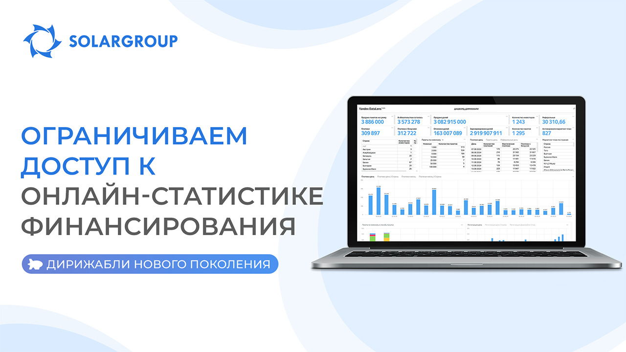 Ключевая статистика остаётся открытой