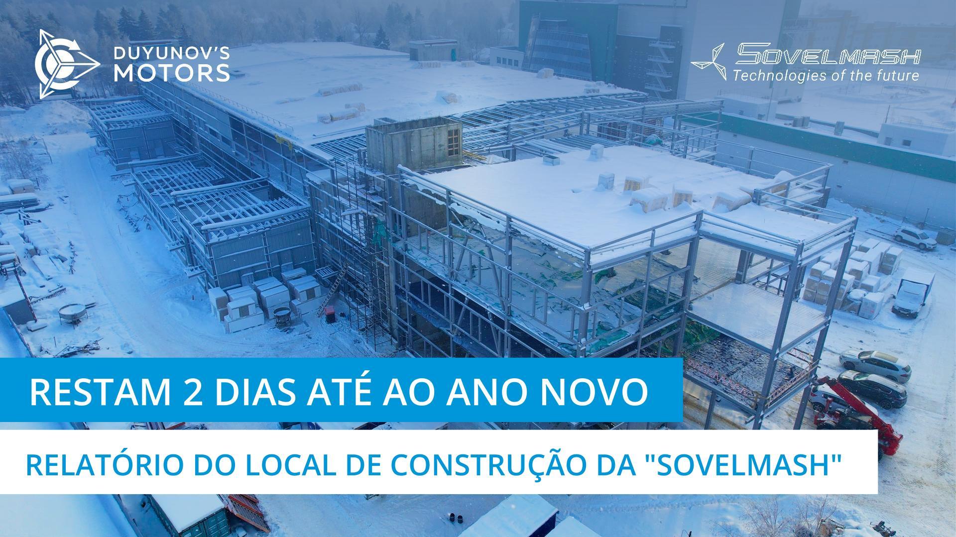 Restam 2 dias até ao Ano Novo: um relatório diretamente do local de construção da "Sovelmash" | 206.º dia