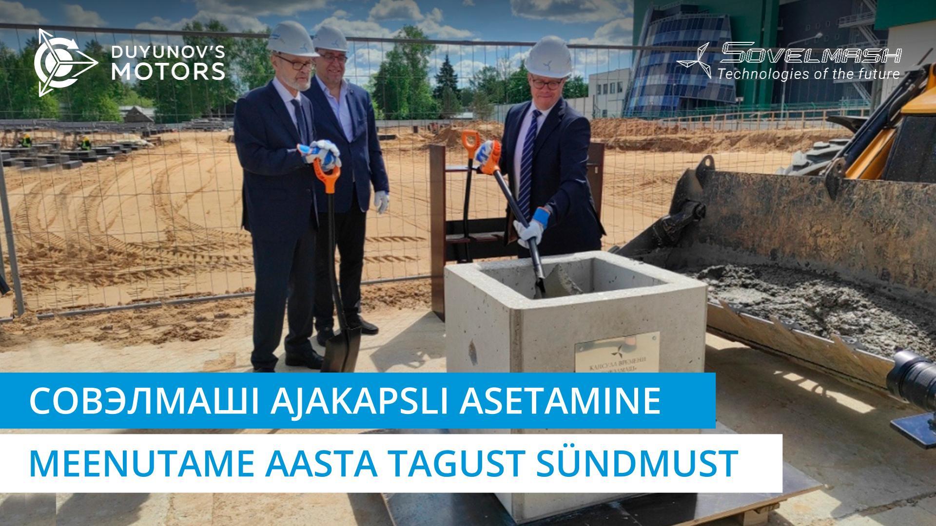 Совэлмашi ajakapsli asetamine: meenutame aasta tagust sündmust