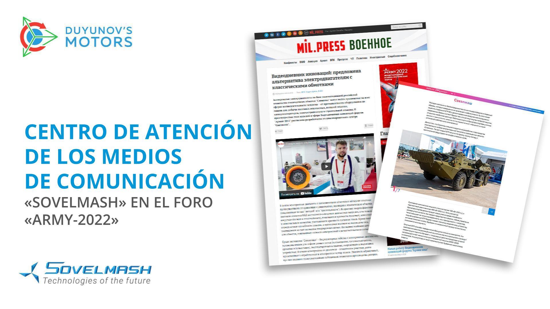 Nuevas publicaciones sobre "Sovelmash" en el foro "Army-2022"