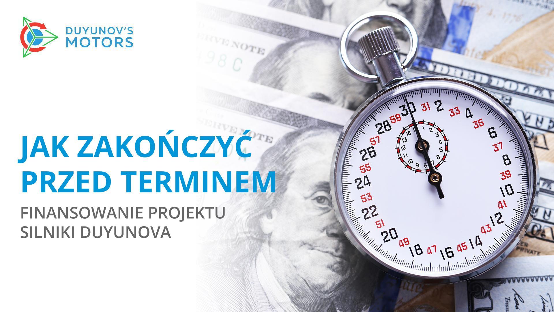 Przedterminowe zakończenie finansowania projektu - czy jest to realne?