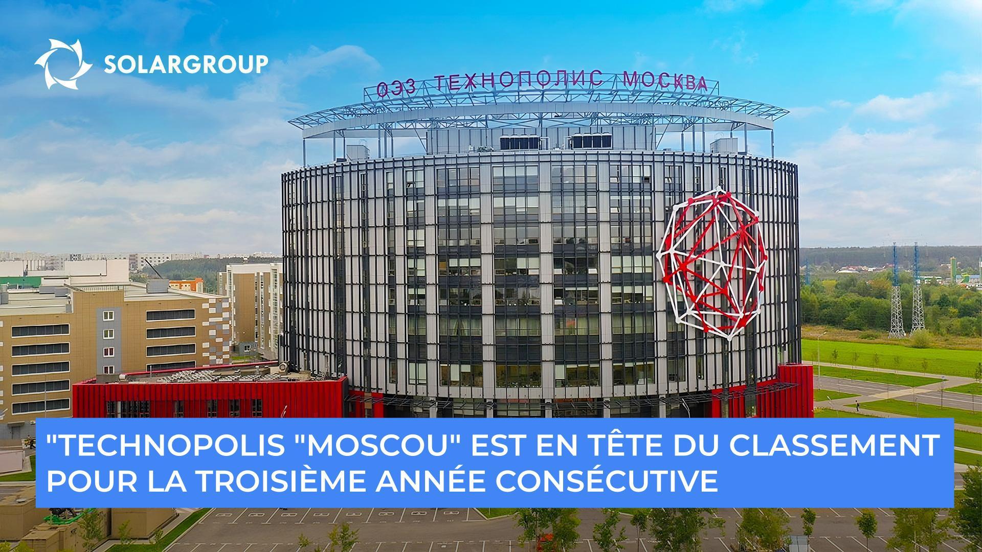 "Technopolis "Moscou" est à nouveau en tête du classement des ZES de la Russie !
