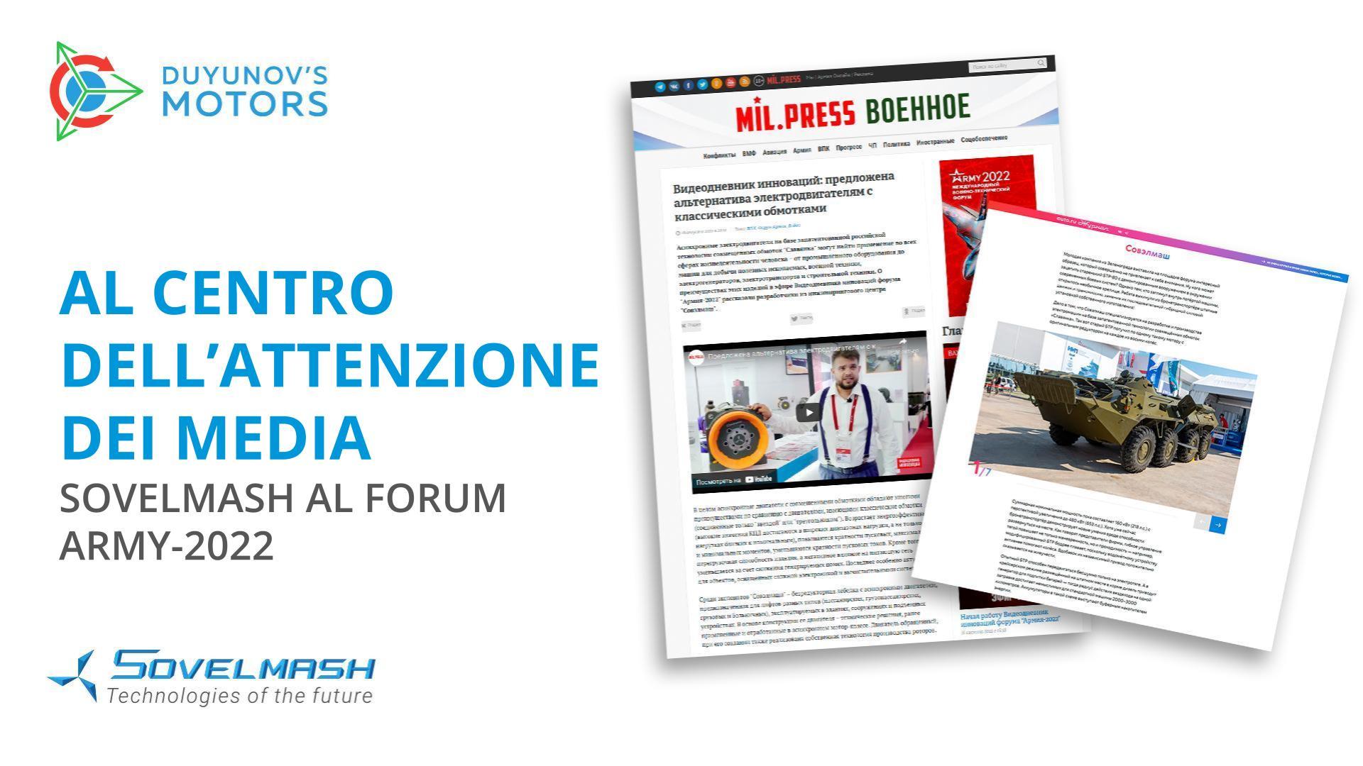 Nuovi materiali sulla partecipazione di Sovelmash al forum Army-2022