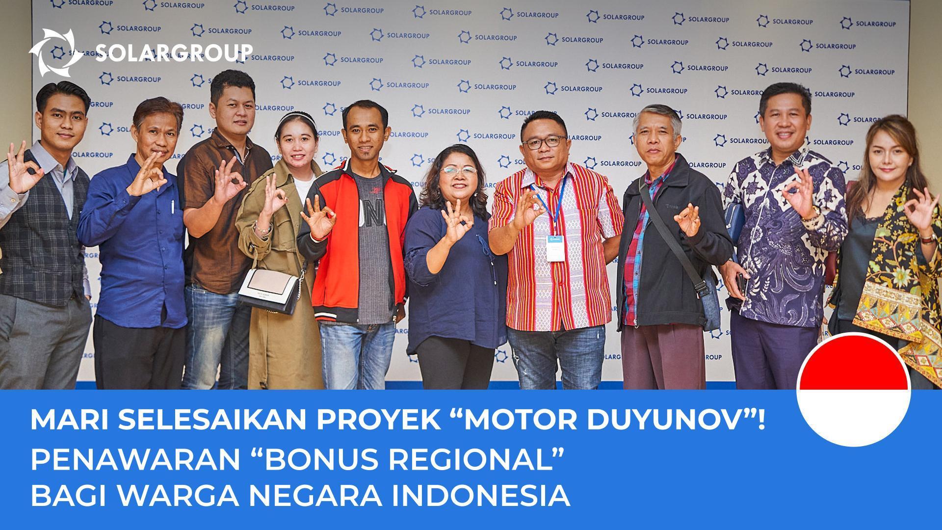 Mari selesaikan proyek "Motor Duyunov": penawaran "Bonus Regional"
