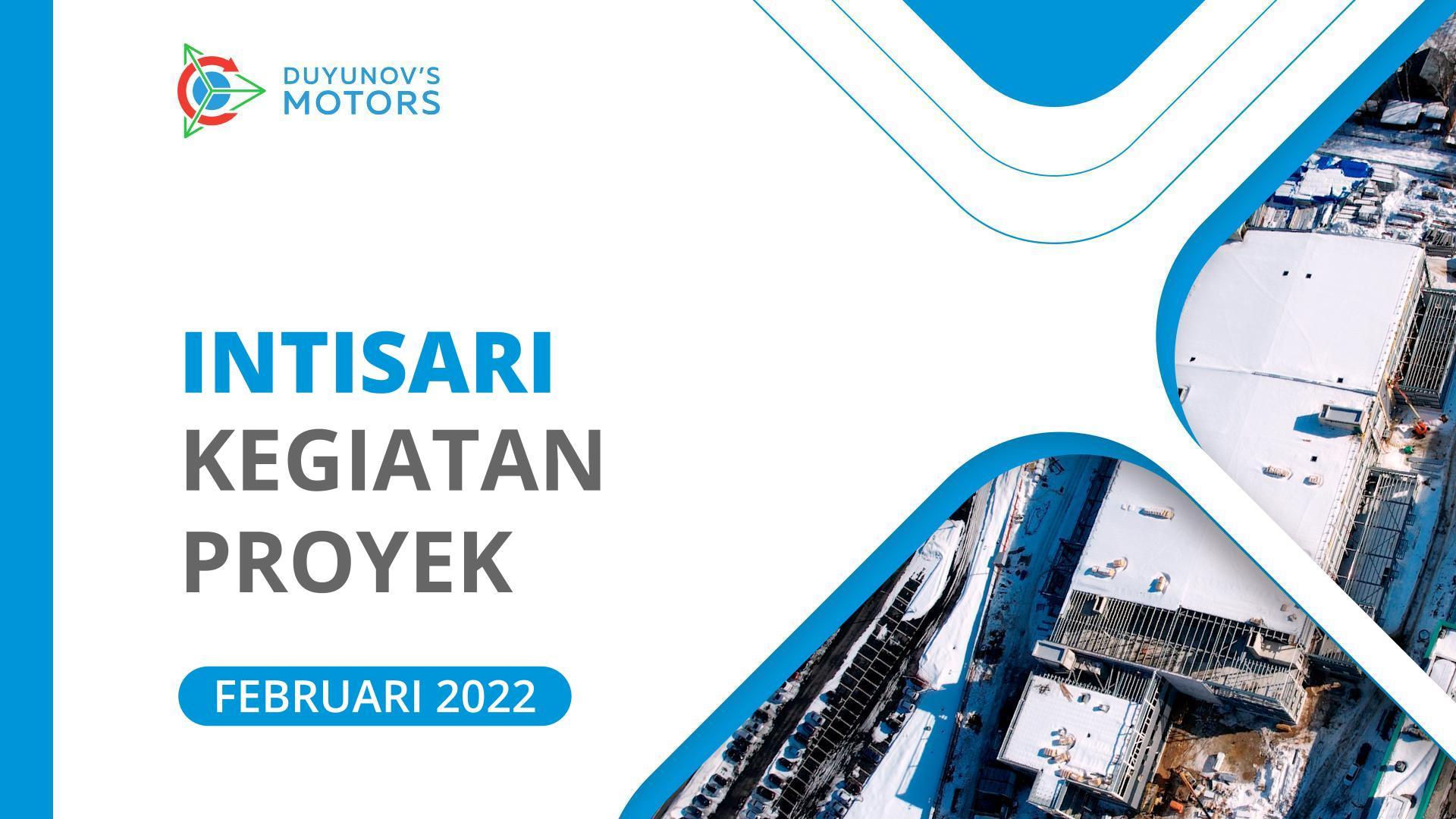 Intisari Februari: peristiwa utama dalam proyek "Motor Duyunov" bulan ini