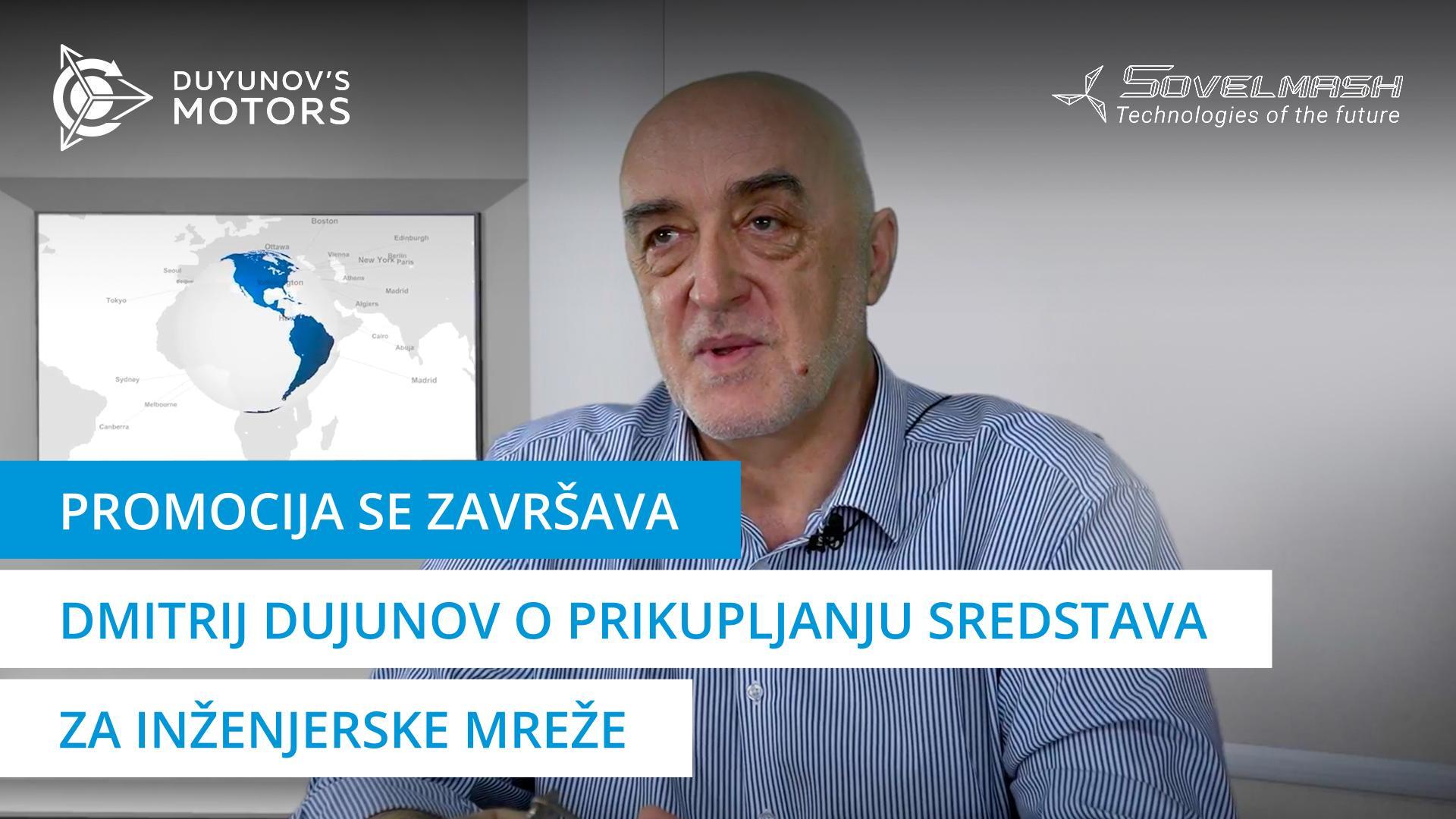 31. kolovoza je posljednji dan najpovoljnije promocije ikad u projektu