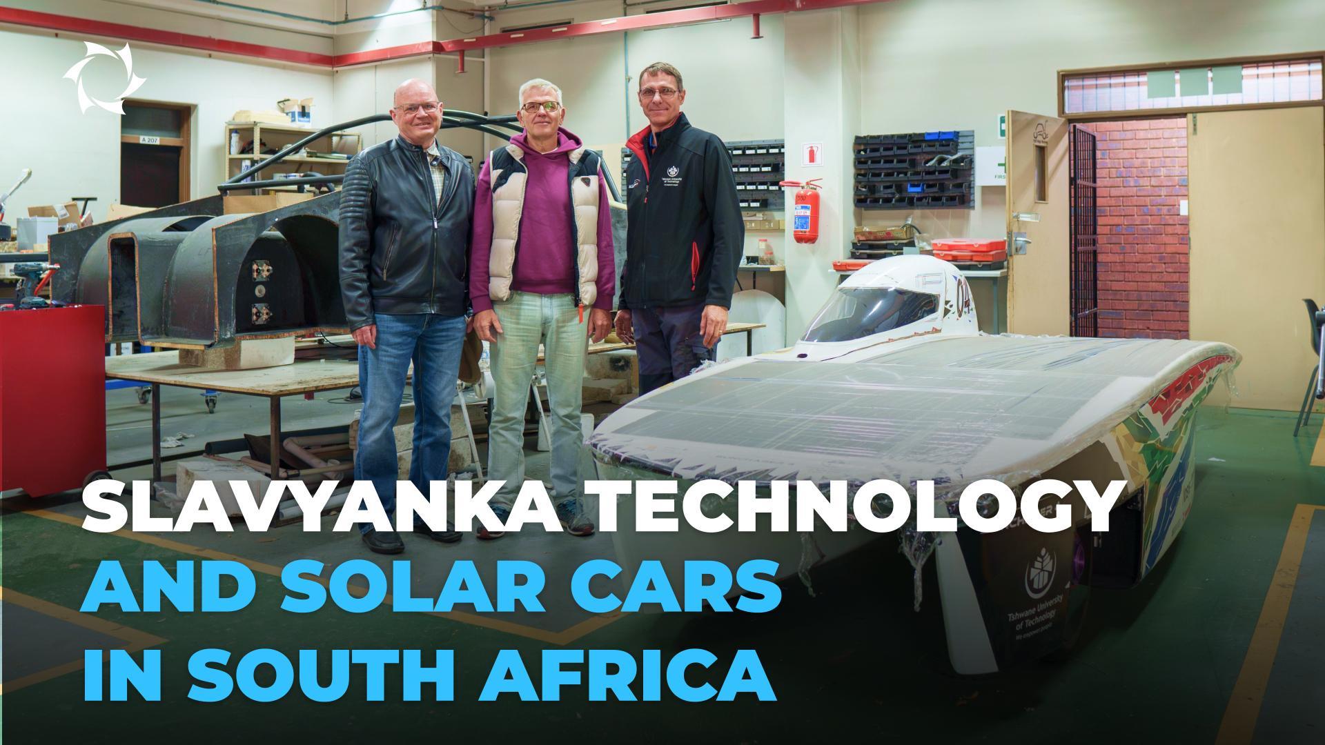 Participants of the international solar car race introduced to Russian innovation