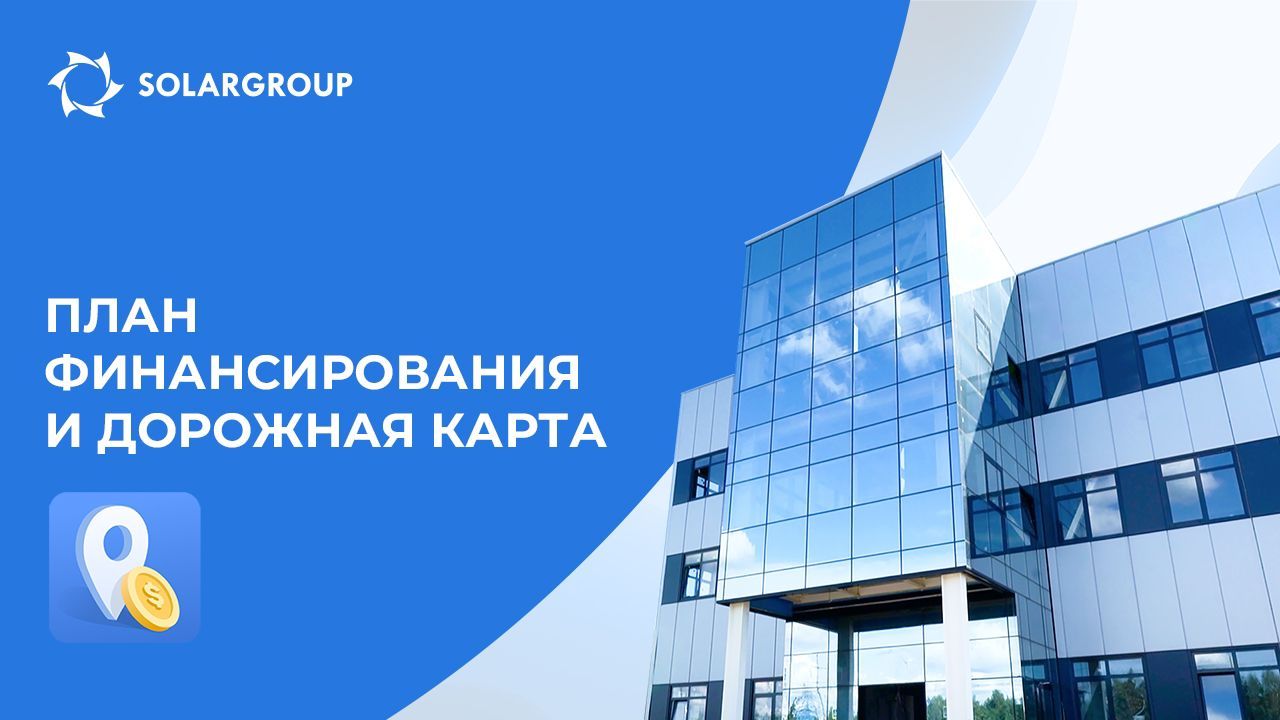 План выполнен! Что дальше?
