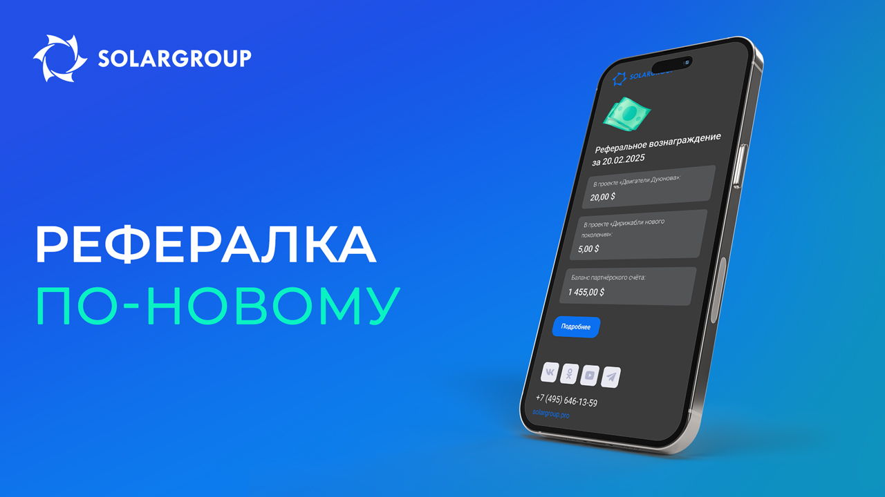 Новый функционал в личном кабинете: выбирай, как получать уведомления