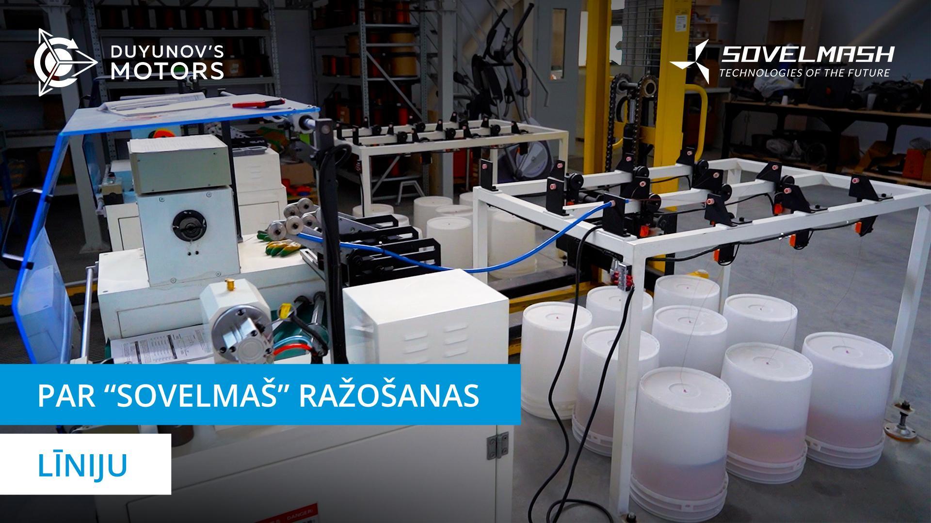 Kā notiek sagatavošanās dzinēju ražošanai uz «Slavjanka»