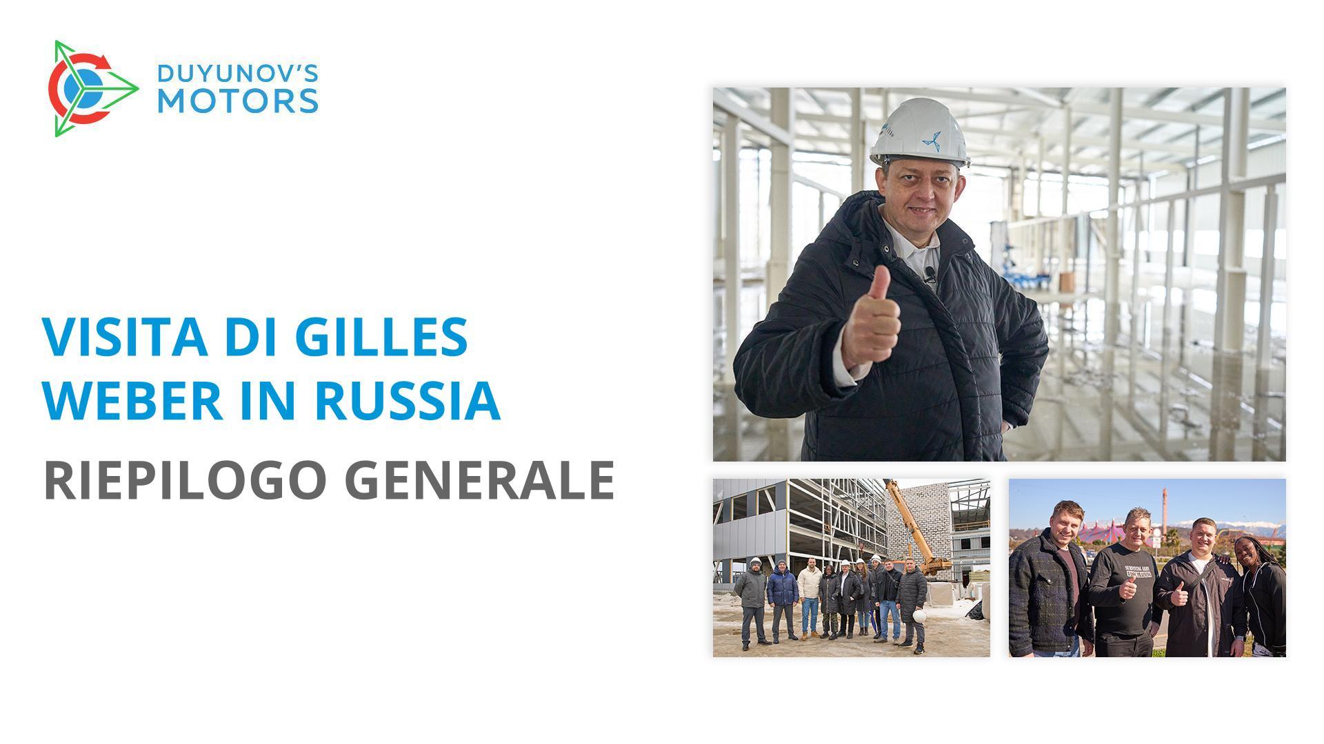La visita di Gilles Weber in Russia: riepilogo generale