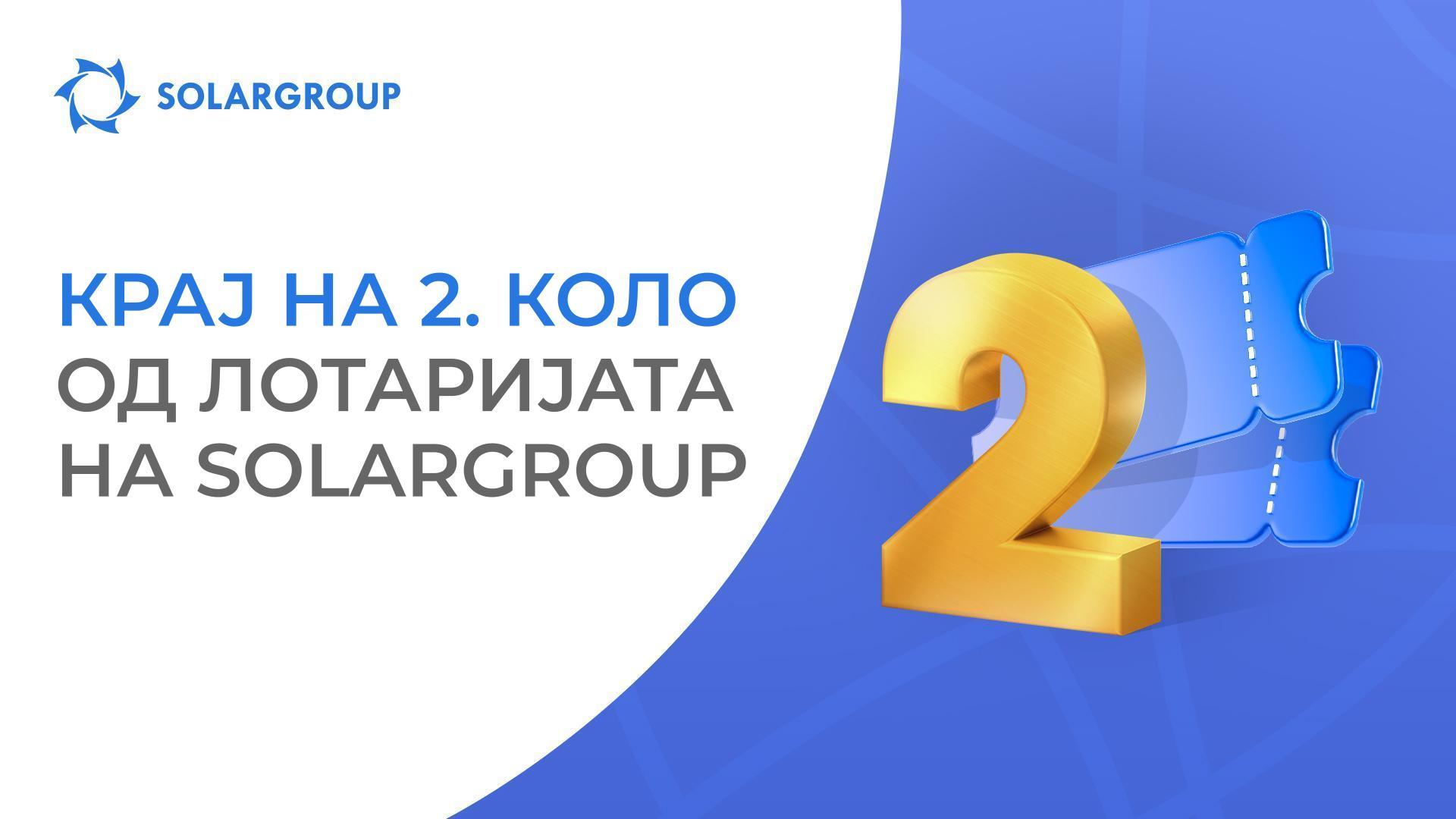 Инвестирајте и добијте купони за 2. коло заклучно до 31 декември!