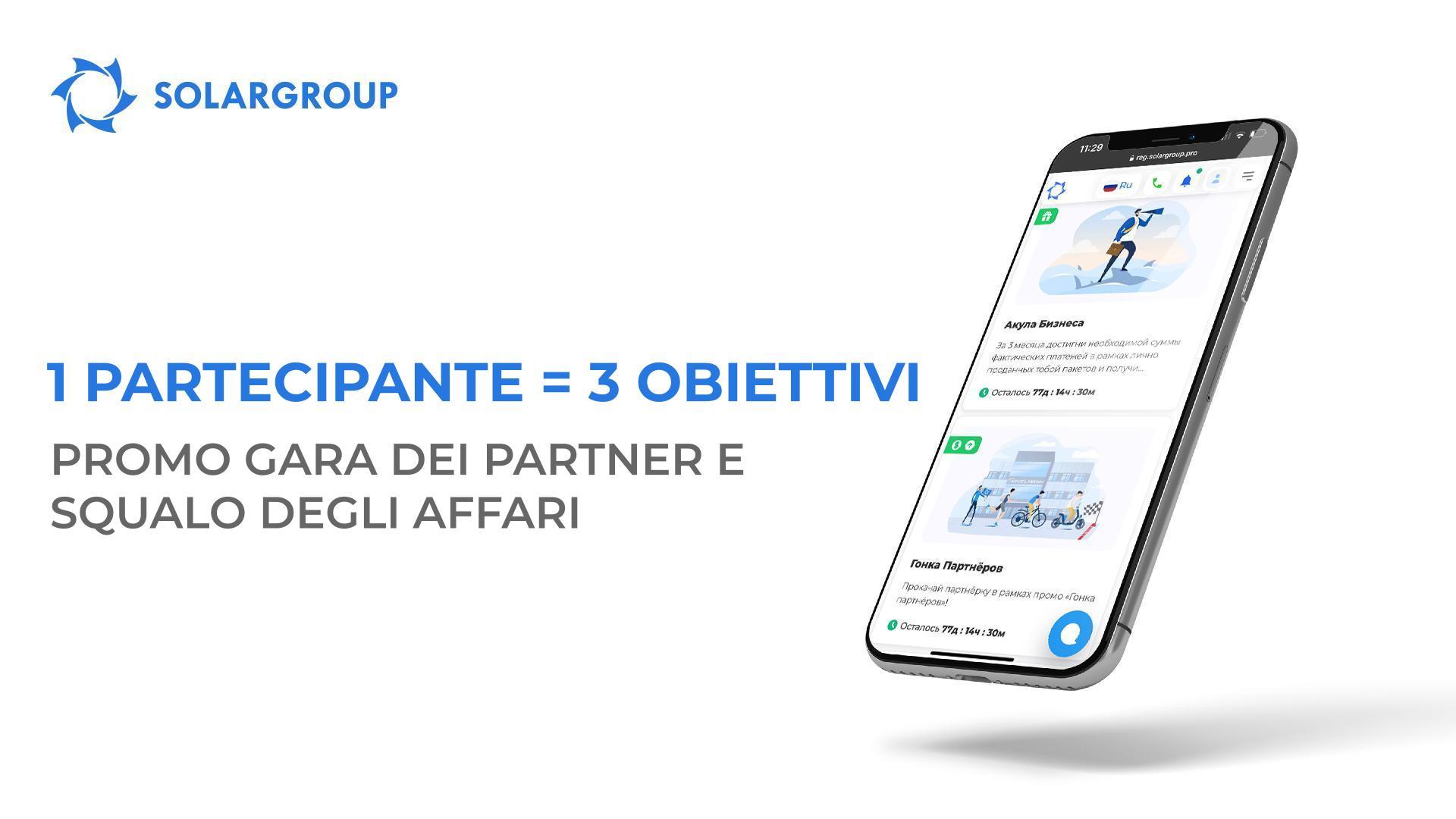 Promo Gara dei partner e Squalo degli affari: 1 partecipante = 3 obiettivi