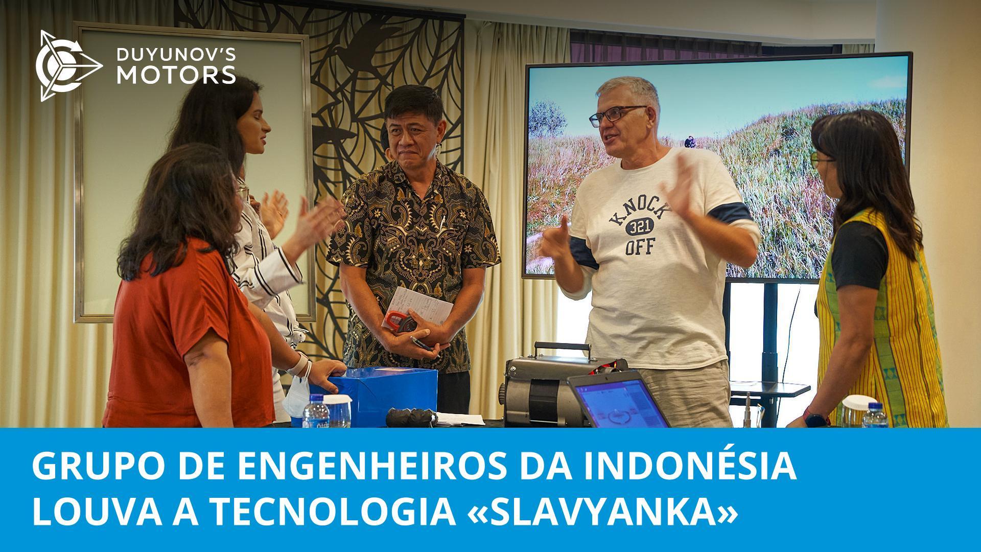 Grupo de engenheiros da Indonésia louva a tecnologia "Slavyanka"