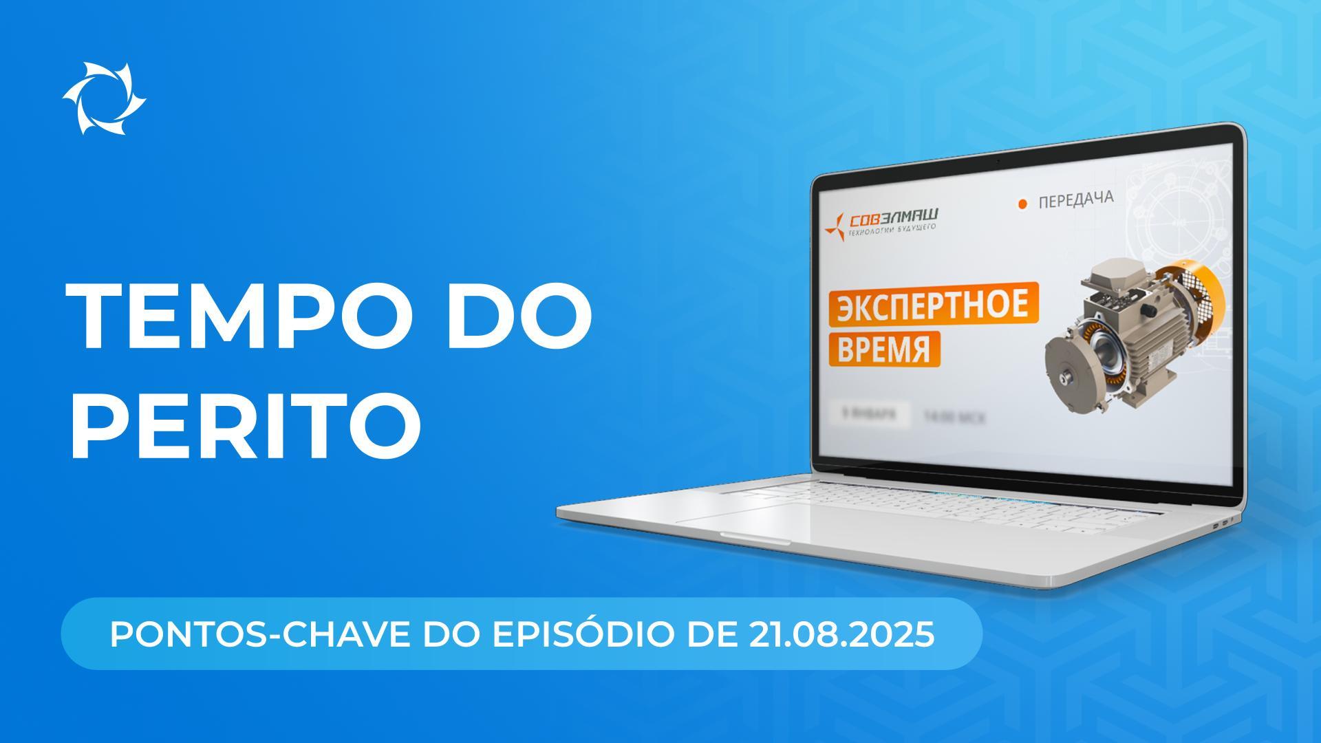 Principais notícias e respostas às perguntas de Dmitry Duyunov
