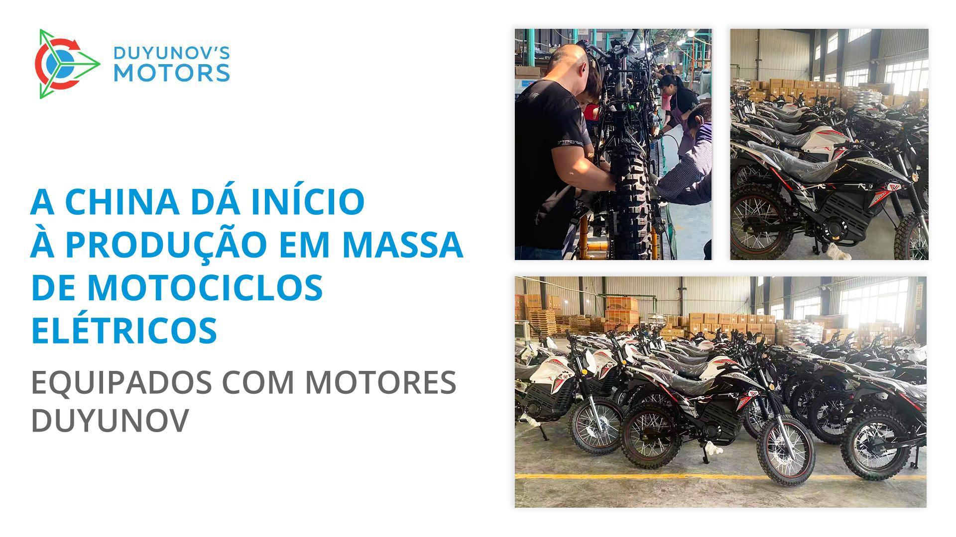 A China dá início à produção em massa dos motociclos elétricos equipados com motores Duyunov