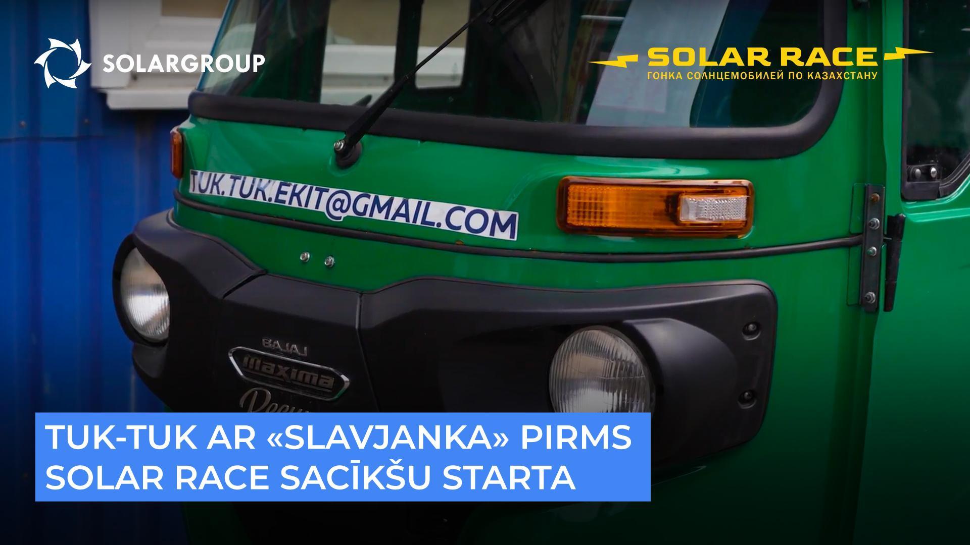 Mazāk nekā diennakts atlikusi līdz Solar Race 2023 sacīkšu startam