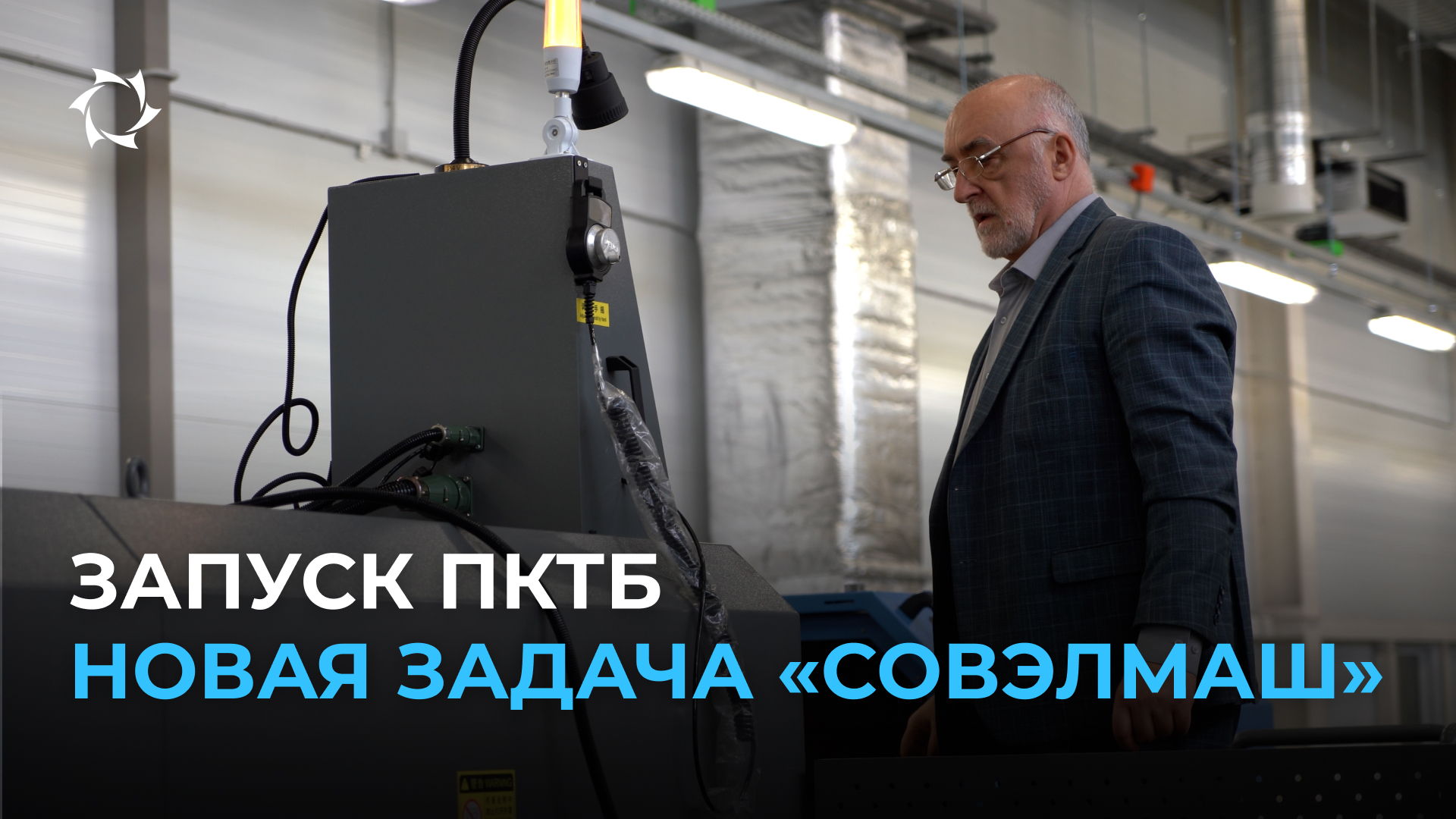 Разрешение на ввод в эксплуатацию: почему важно для инвесторов