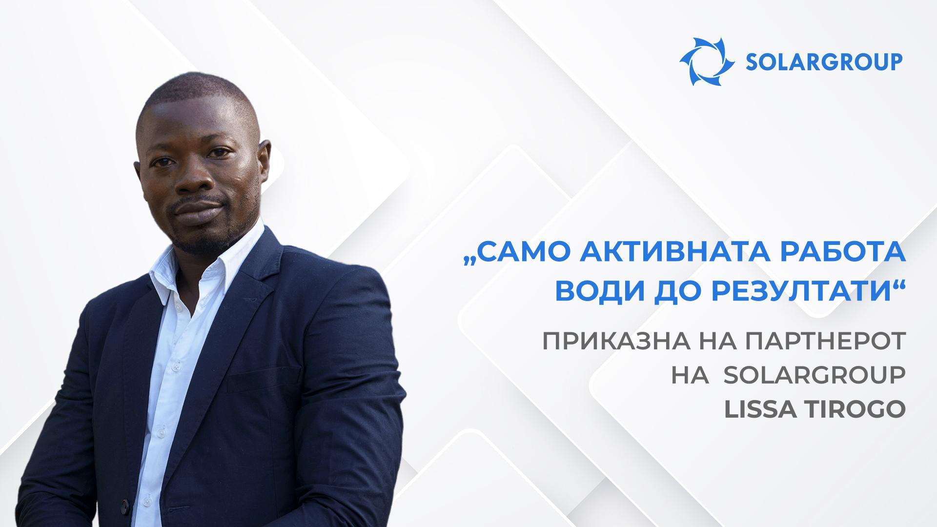 Овој иновативен проект многу ми значи | Приказна на партнерот на SOLARGROUP — Lissa Tirogo