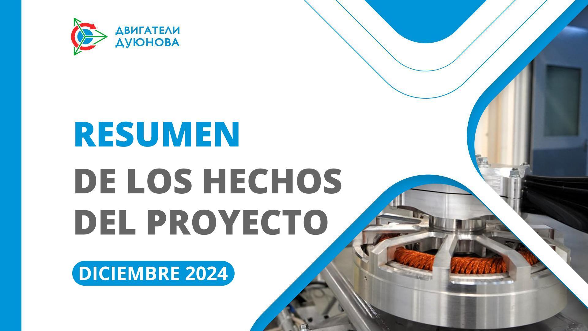 Hechos clave de SOLARGROUP y "Sovelmash" en diciembre