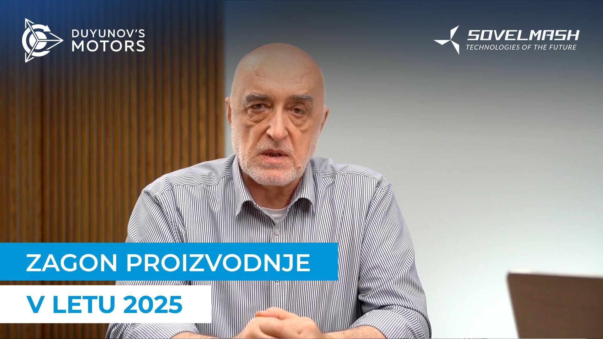 Dmitrij Duyunov je govoril o glavni nalogi za "Sovelmash" v letu 2025