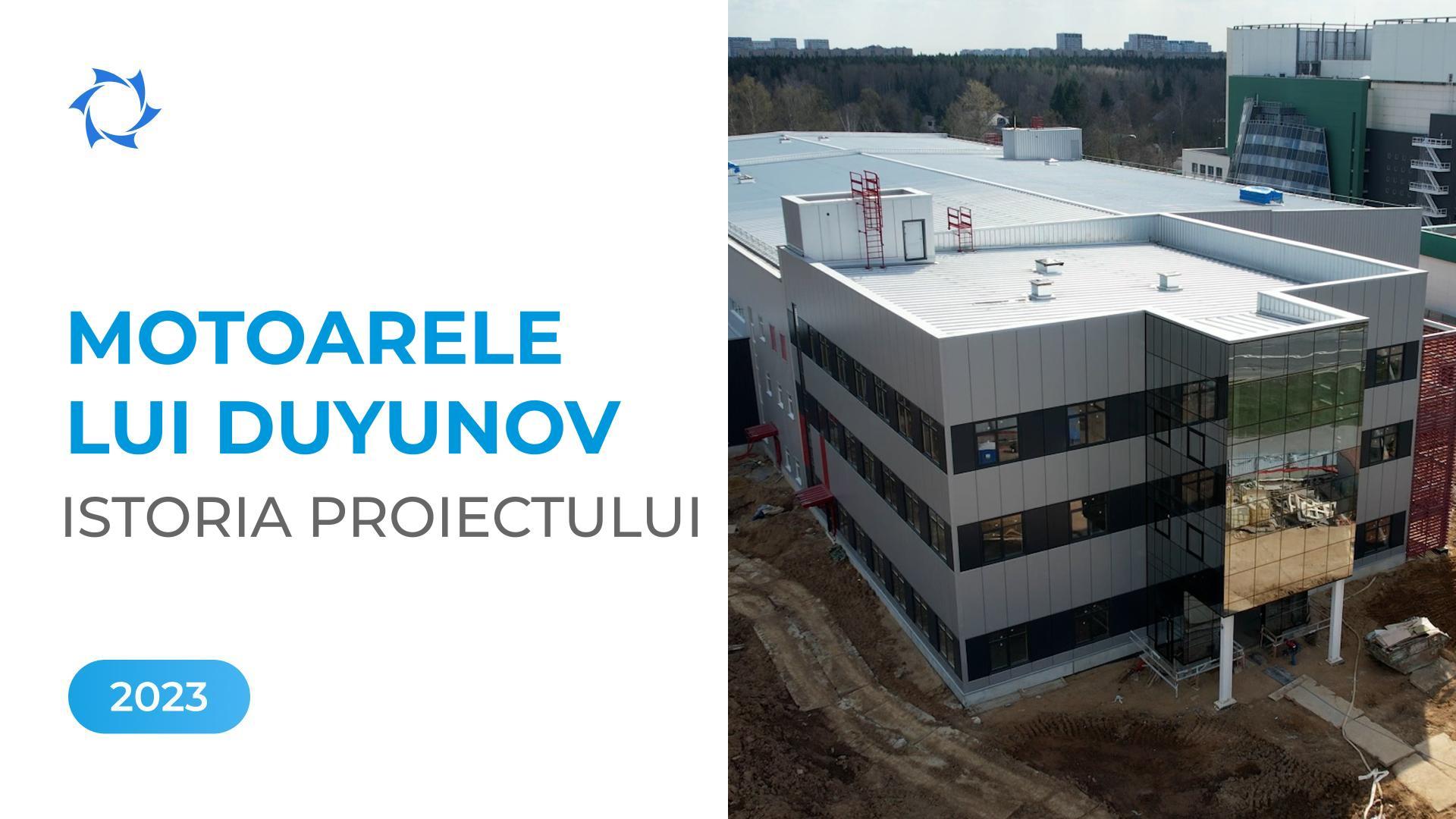 Finalizarea construcției și prima certificare a produsului: anul 2023 în istoria proiectului