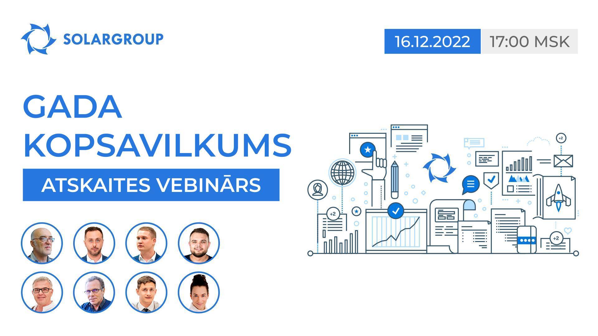 Skatieties atskaites vebināru «Gada kopsavilkums projektā «Dujunova dzinēji».