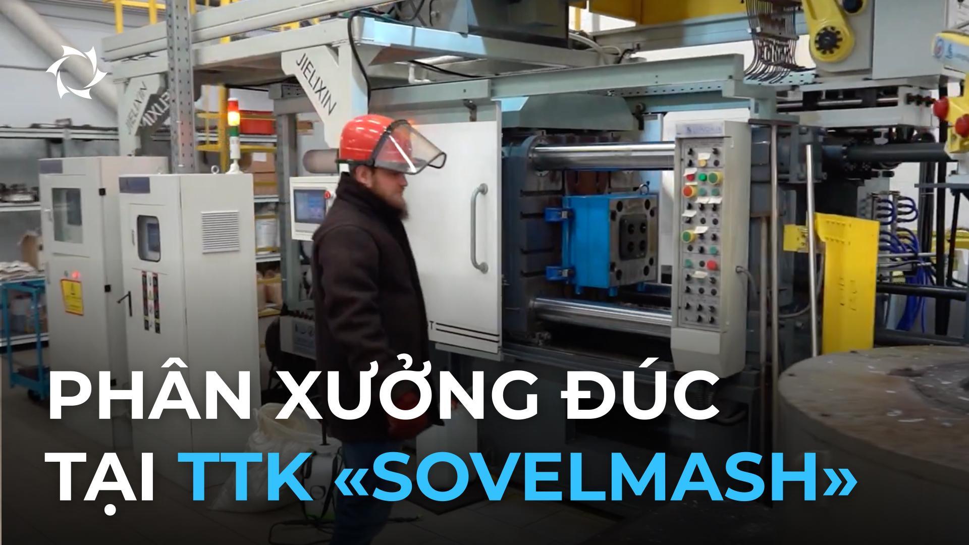 Cách «Sovelmash» làm chủ các công nghệ đúc tự động hóa