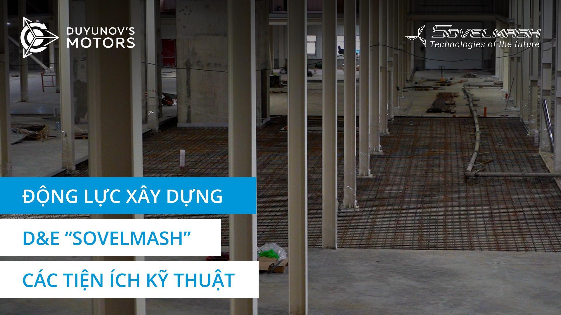 Động lực xây dựng D&E "Sovelmash": tiện ích kỹ thuật
