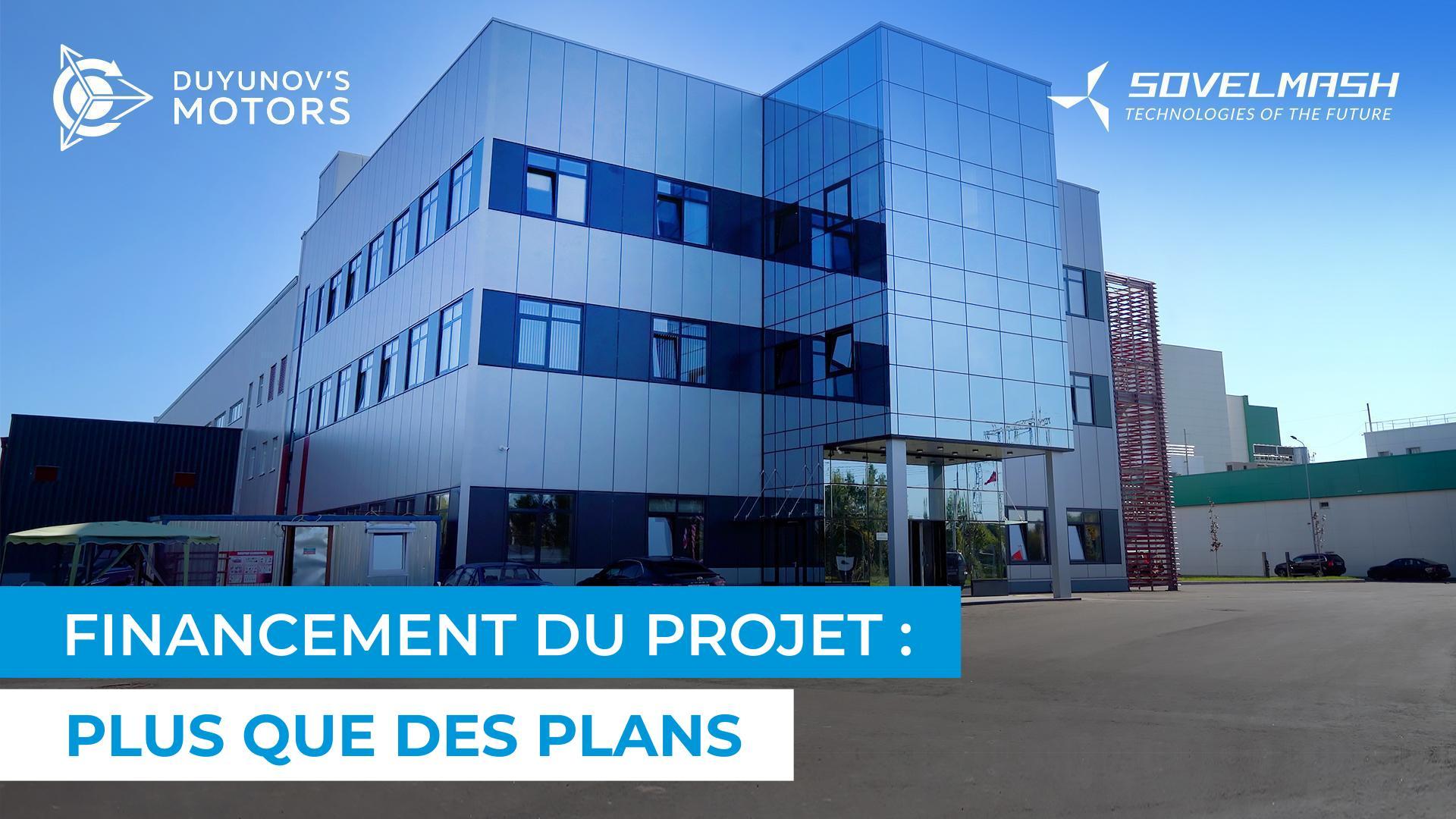 Comment le deuxième semestre a-t-il commencé dans le projet des "Moteurs Duyunov" ?