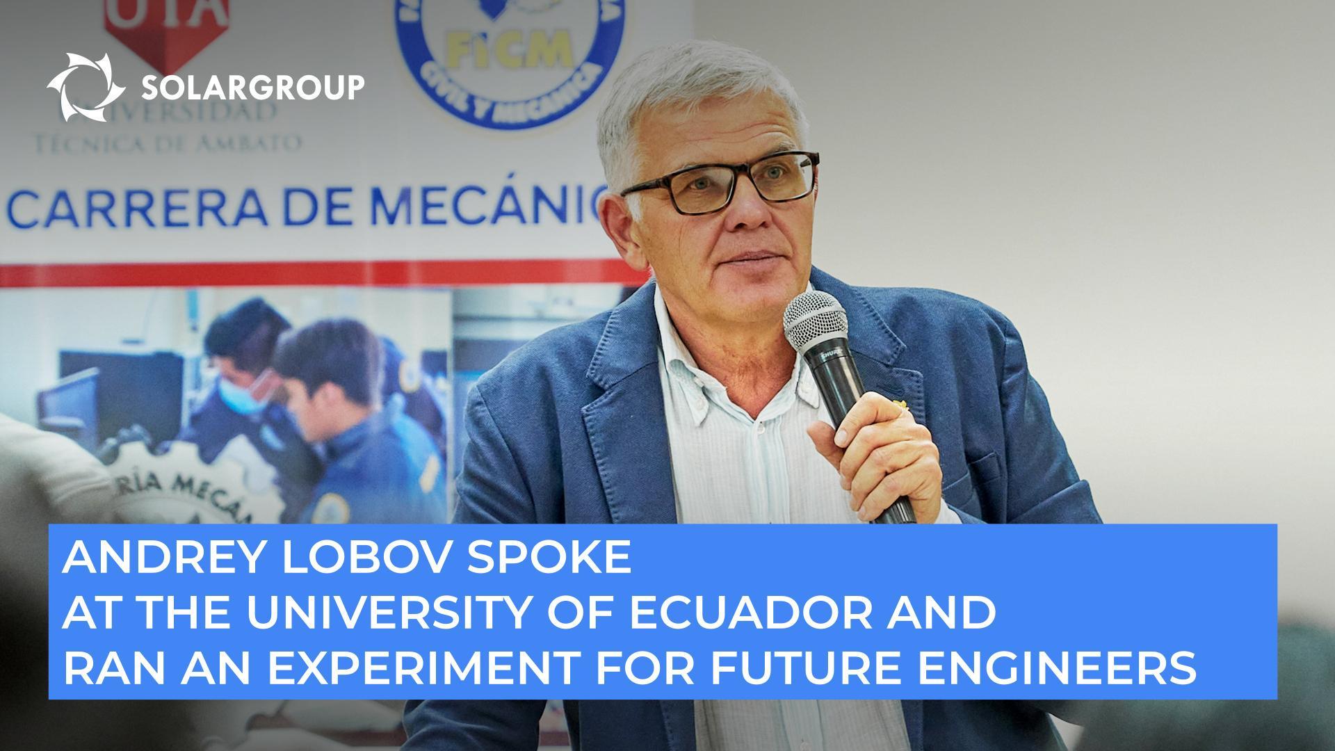 Andrey Lobov spoke at the University of Ecuador and ran an experiment for future engineers