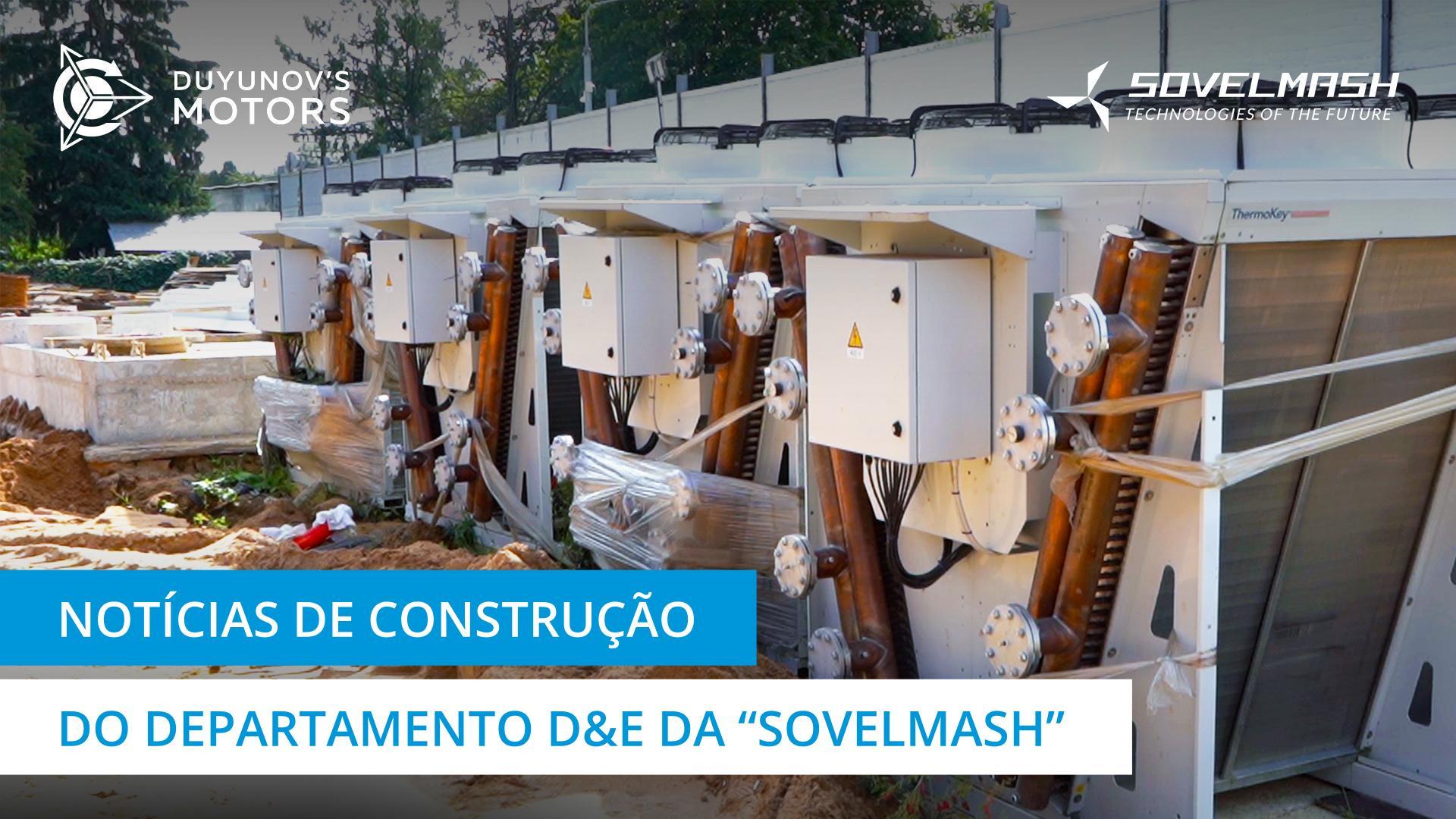O território de construção da "Sovelmash" no dia de hoje