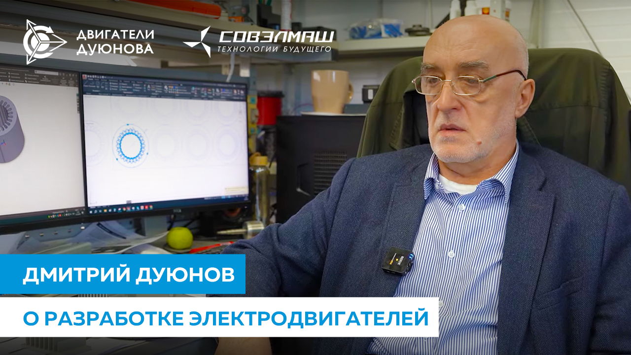 О разработке и производстве двигателей в деталях