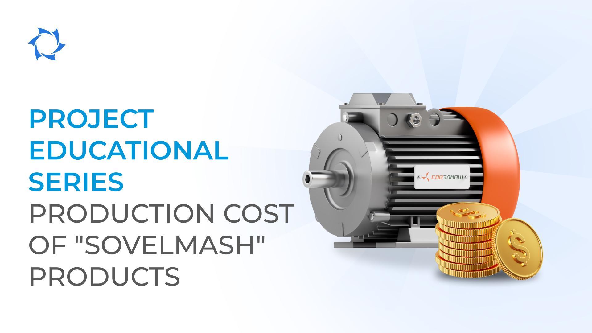 How the production cost of Sovelmash electric motors is formed