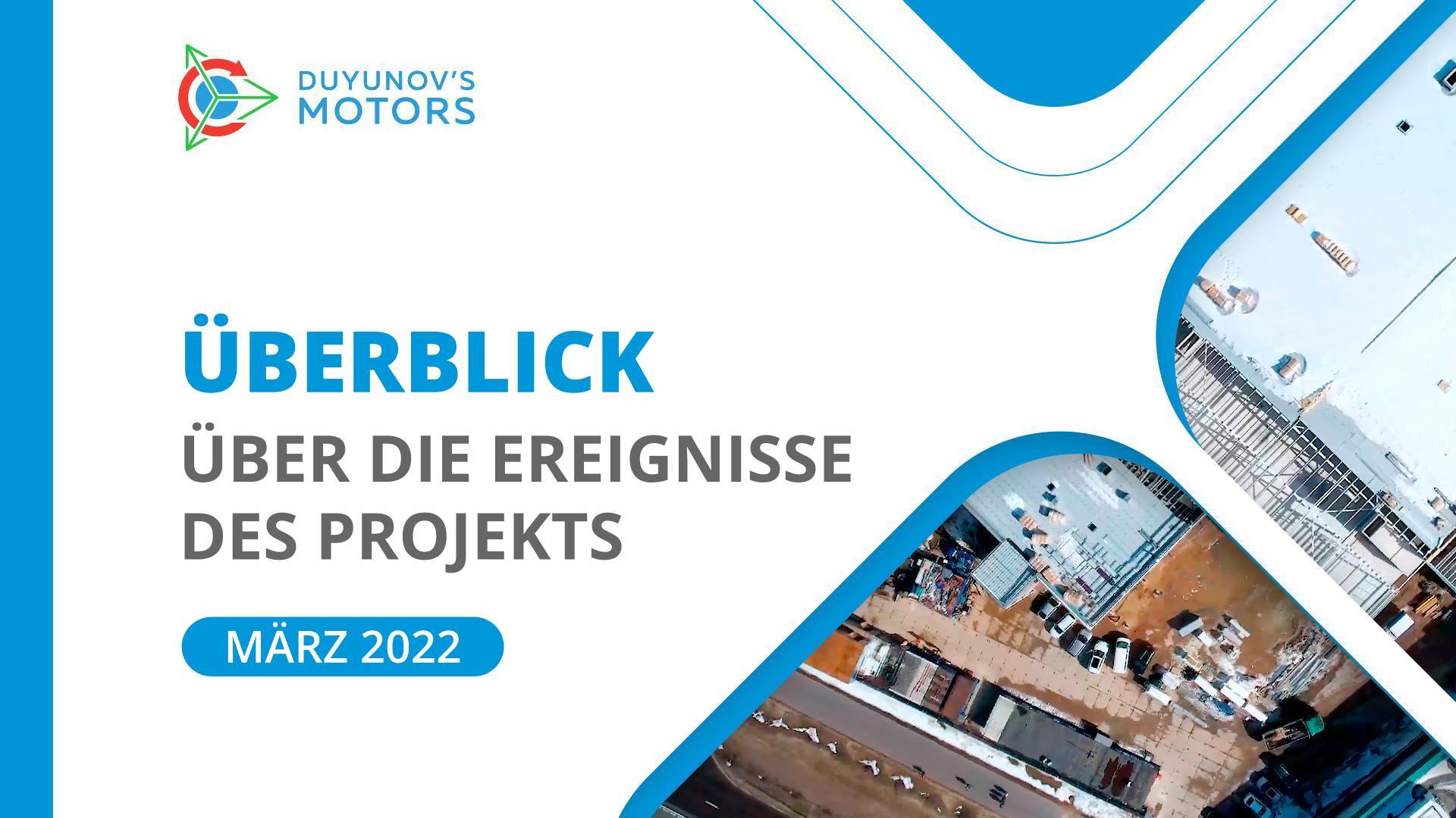 März im Überblick: die wichtigsten Ergebnisse des Projekts "Duyunov-Motoren"