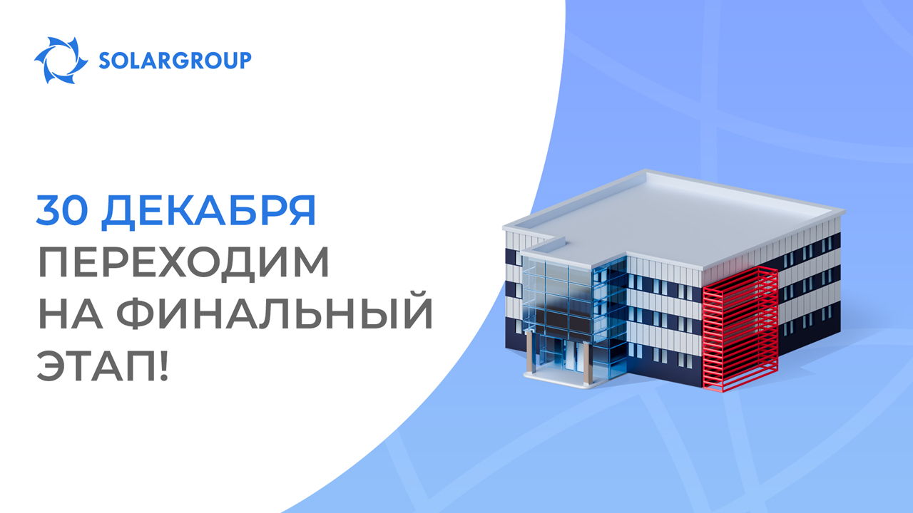 Проект «Двигатели Дуюнова» переходит на финальный этап финансирования!