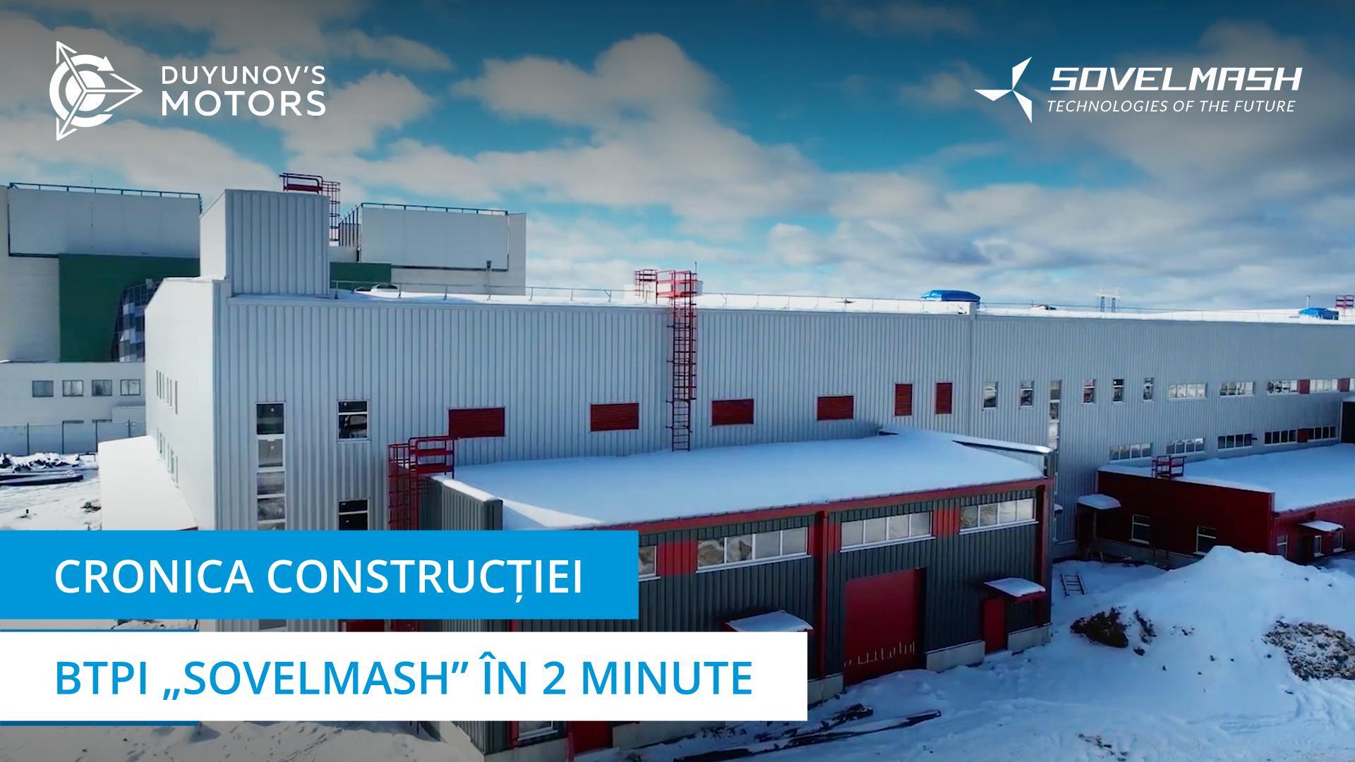 De la fundații la încăperi încălzite: cum a fost construit centrul de engineering