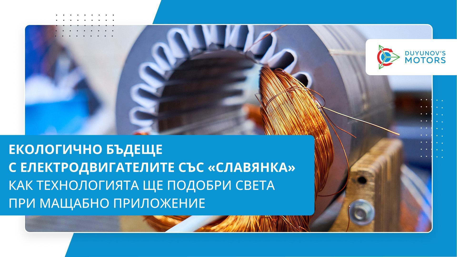 Вашият принос към опазването на екологията на планетата